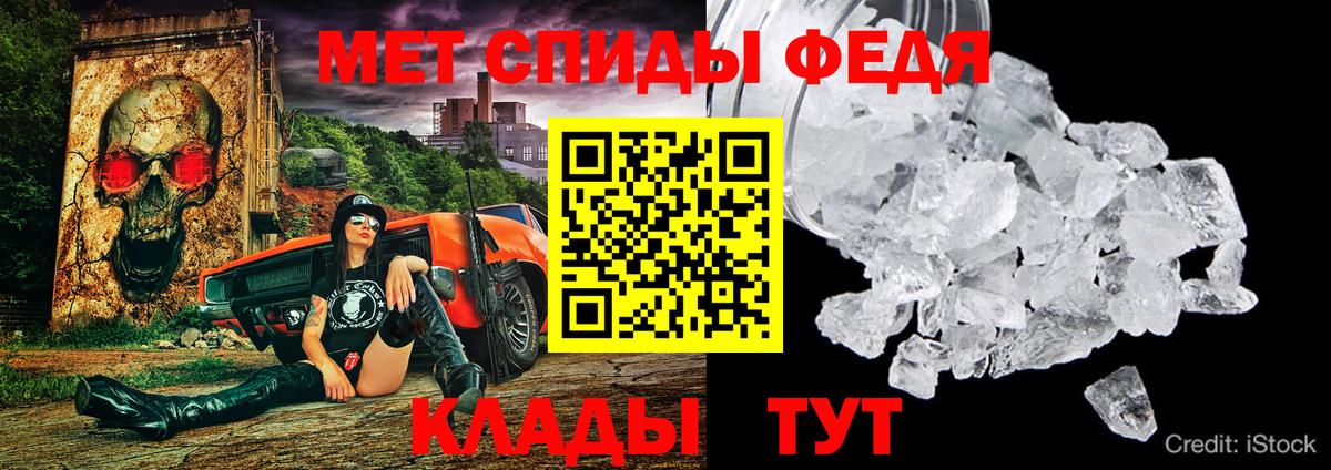 Амфетамин VHQ Великие Луки