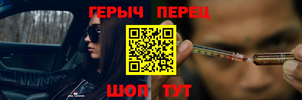 ГЕРОИН VHQ Великие Луки