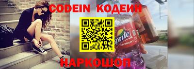 герыч Новокубанск
