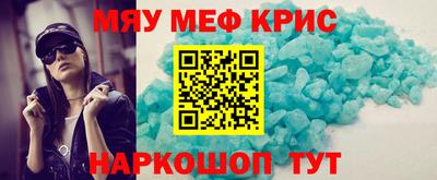винт Наро-Фоминск