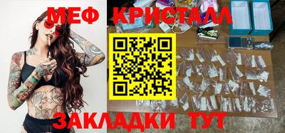 винт Наро-Фоминск