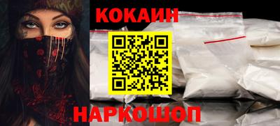 винт Наро-Фоминск