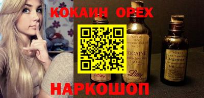 герыч Новокубанск