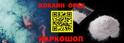 мефедрон VHQ Нальчик