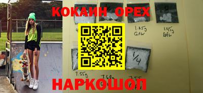 марки lsd Новозыбков