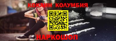 мефедрон VHQ Нальчик