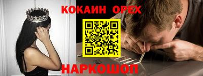 винт Наро-Фоминск