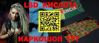 мефедрон VHQ Нальчик