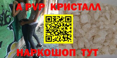 винт Наро-Фоминск