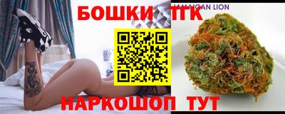 винт Наро-Фоминск