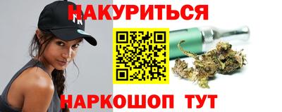 винт Наро-Фоминск