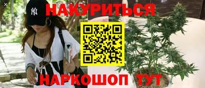 винт Наро-Фоминск