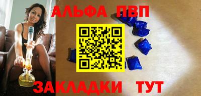 мефедрон VHQ Нальчик