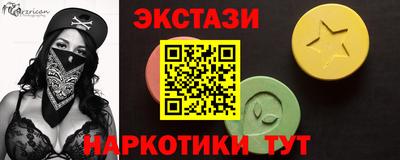 мефедрон VHQ Нальчик
