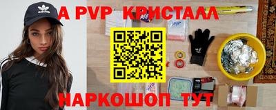 винт Наро-Фоминск