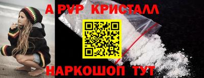 мефедрон VHQ Нальчик