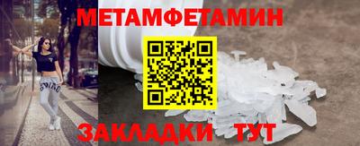 мефедрон VHQ Нальчик