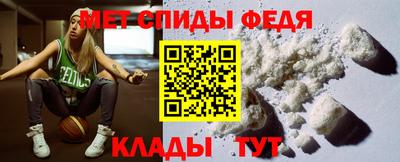винт Наро-Фоминск