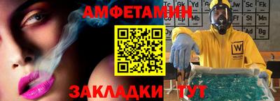 мефедрон VHQ Нальчик
