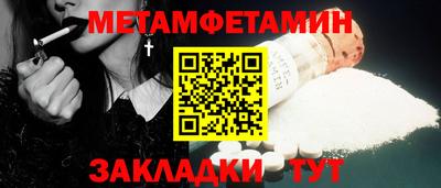 apvp Нарткала