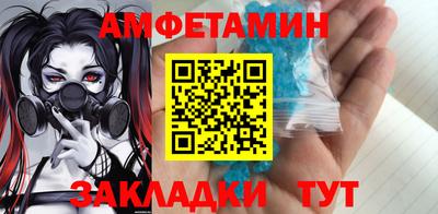 винт Наро-Фоминск