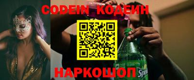 винт Наро-Фоминск
