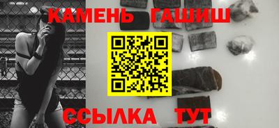 марихуана Новодвинск