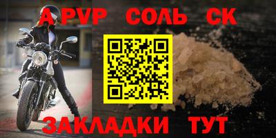 мефедрон VHQ Нальчик