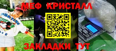 винт Наро-Фоминск