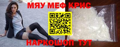 винт Наро-Фоминск