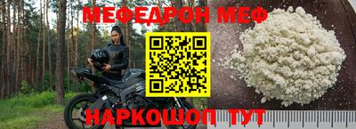 винт Наро-Фоминск