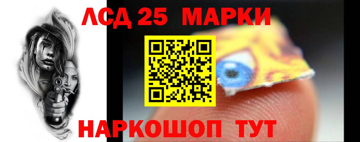 кракен как зайти  ЛСД экстази кислота  Вход с VPN  Великие Луки 
