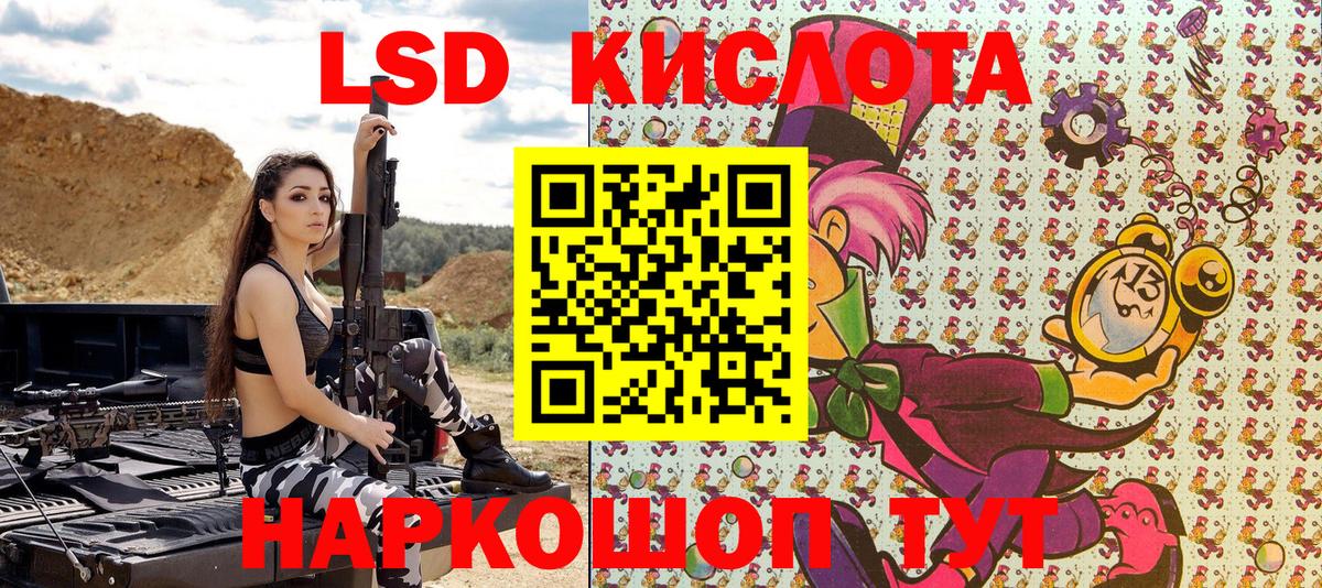 Марки 25I-NBOMe  Марки N-bome 1500мкг  Вход с VPN  Великие Луки  Марки N-bome 1500мкг 