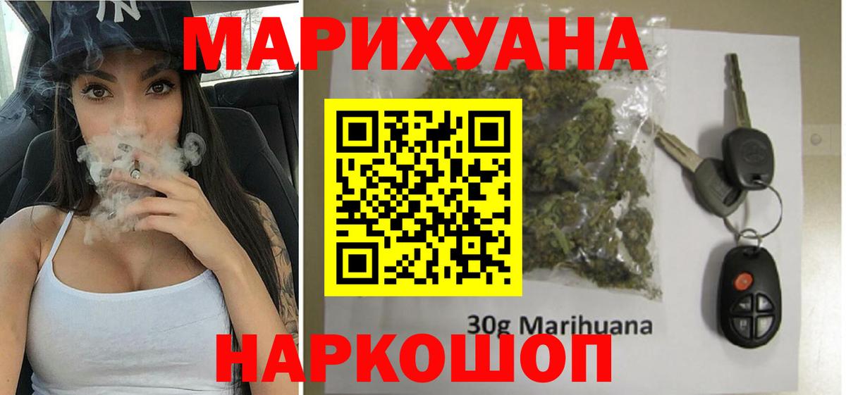 Конопля гибрид Великие Луки
